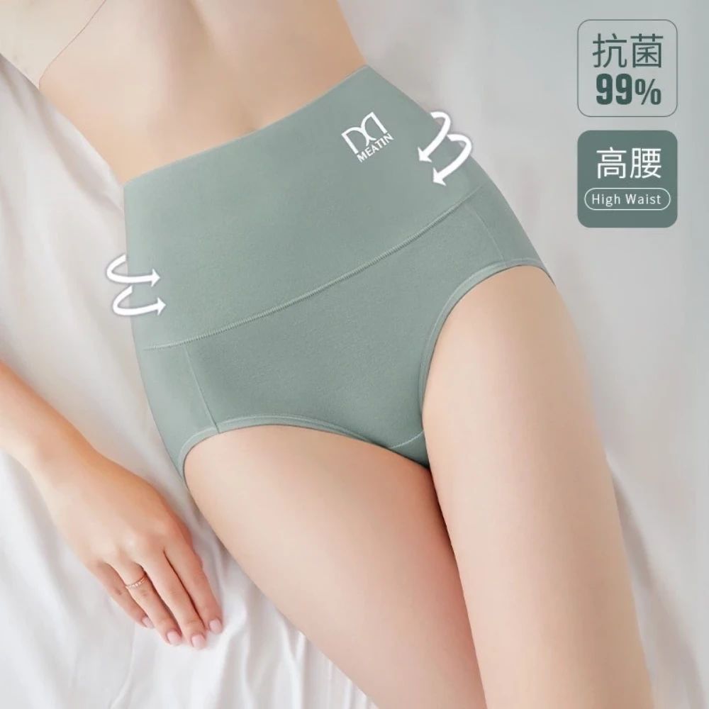  【提臀5件組】女士純棉底襠抑菌內褲