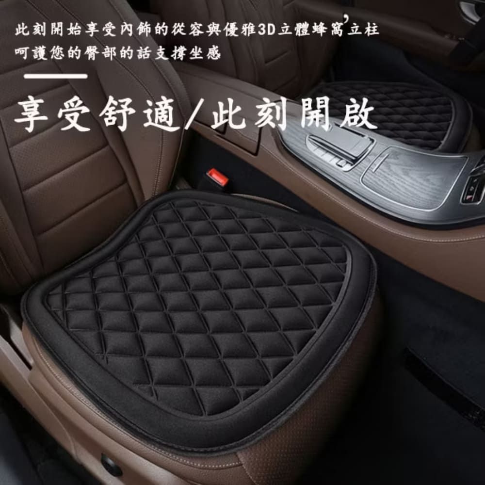 【舒感流雲】3D減壓透氣汽車坐墊 2入組 零壓舒適 駕乘無憂 寵物好搭檔