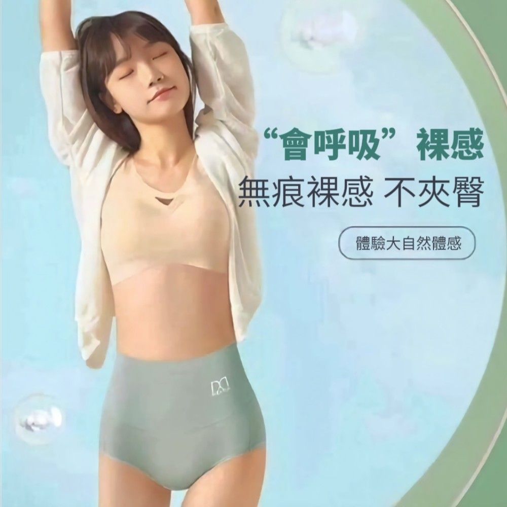  【蜜堤5件組】女士純棉底襠內褲