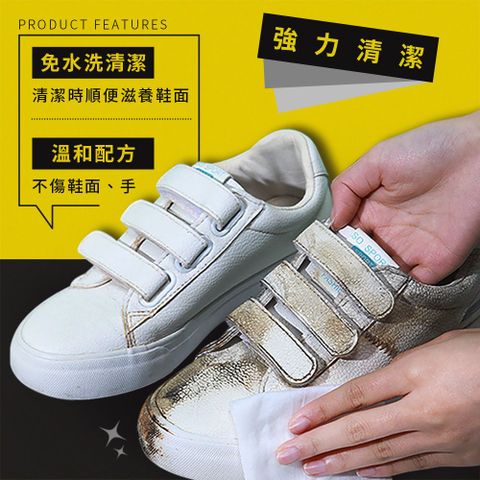 【擦鞋秒白】 12抽隨身包擦鞋濕紙巾20包組 鞋用濕紙巾 擦鞋濕巾 鞋類清潔