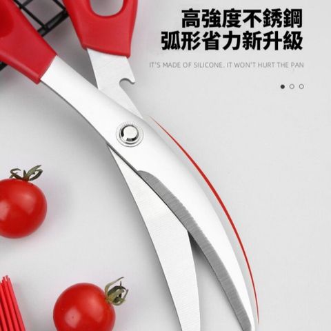 【潮式廚具】不鏽鋼烤肉萬用剪刀3入組