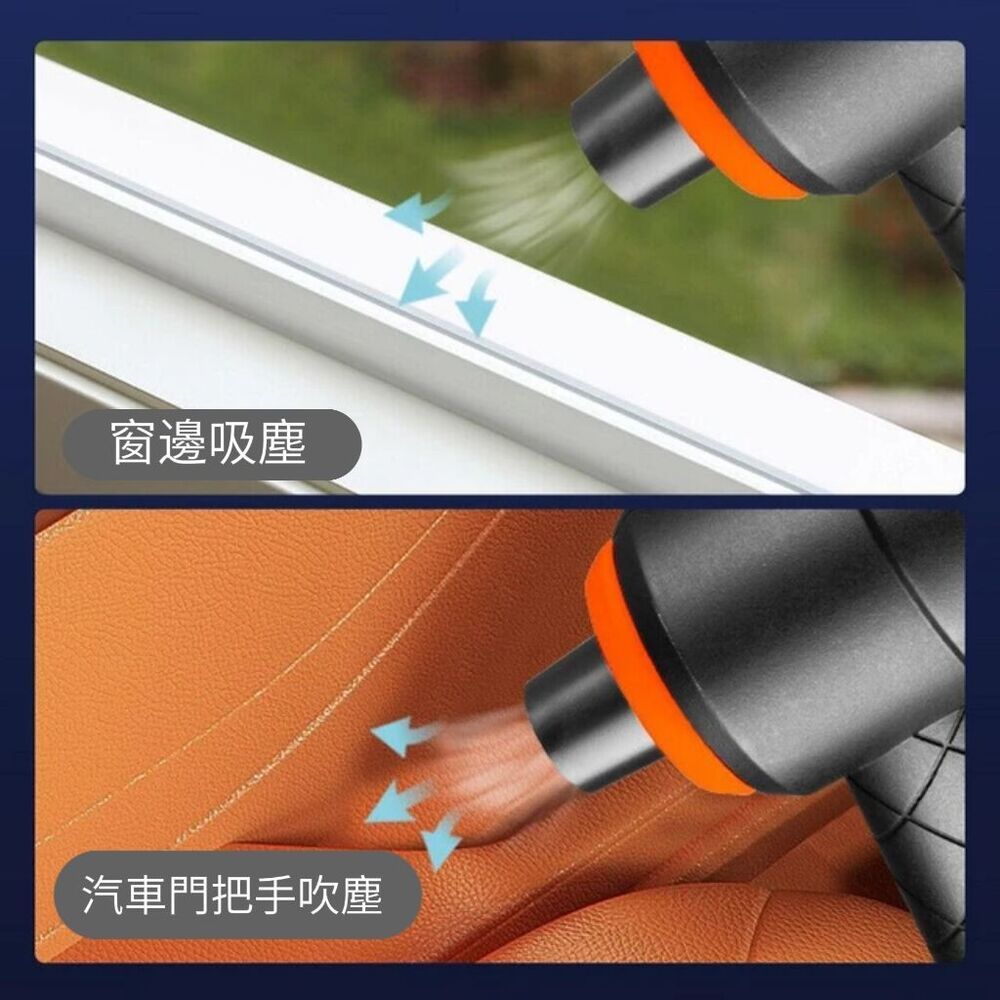  【颶風】買一送一 手持移動式吸塵器 