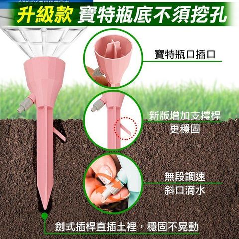 【氛圍種植】懶人自動澆水器9入組 盆栽園藝 辦公室陽台