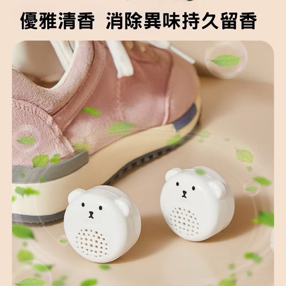  【Bear】可愛小熊樟腦丸收納盒 超值20入組