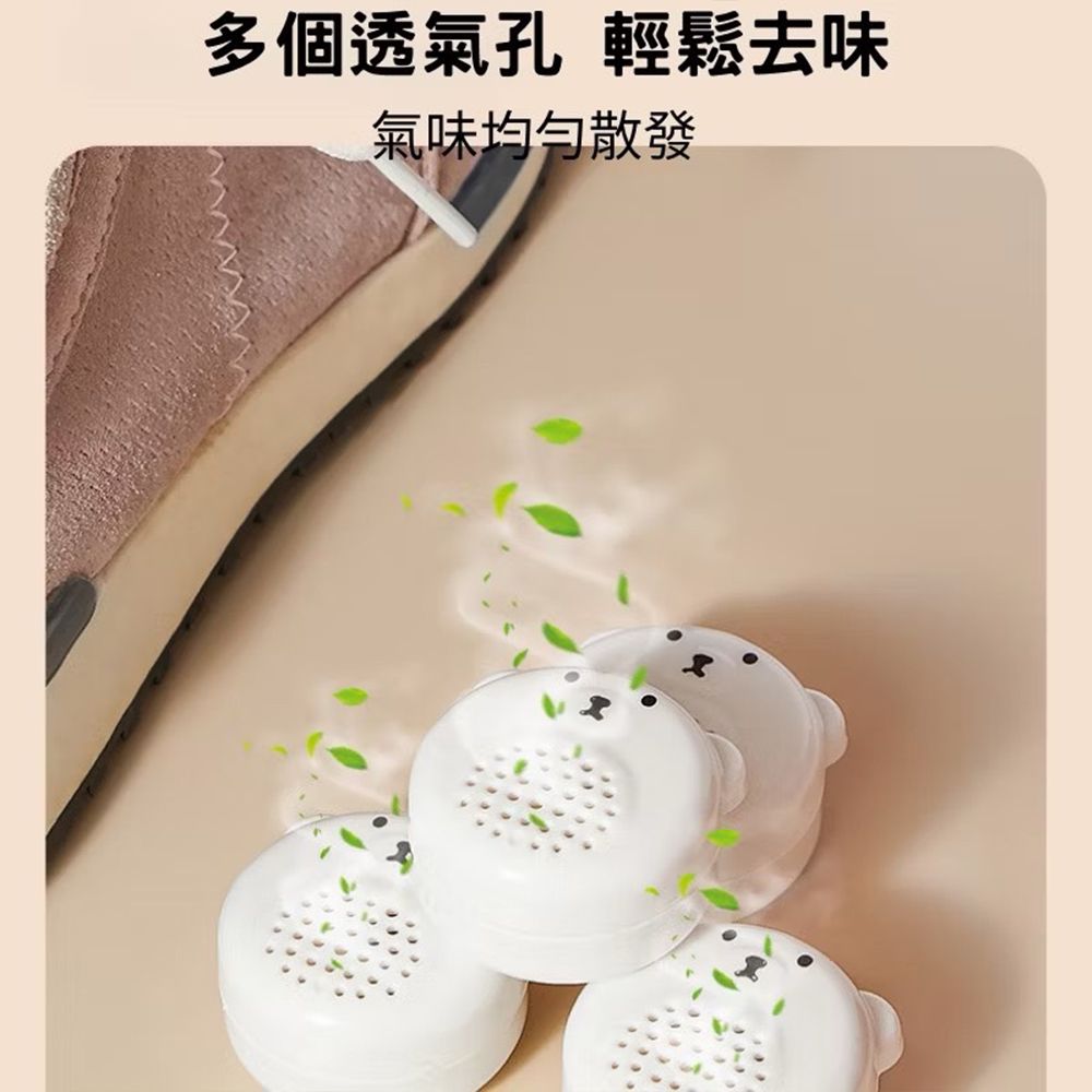  【Bear】可愛小熊樟腦丸收納盒 超值20入組