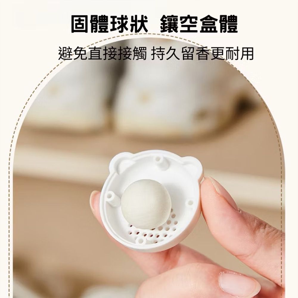  【Bear】可愛小熊樟腦丸收納盒 超值20入組