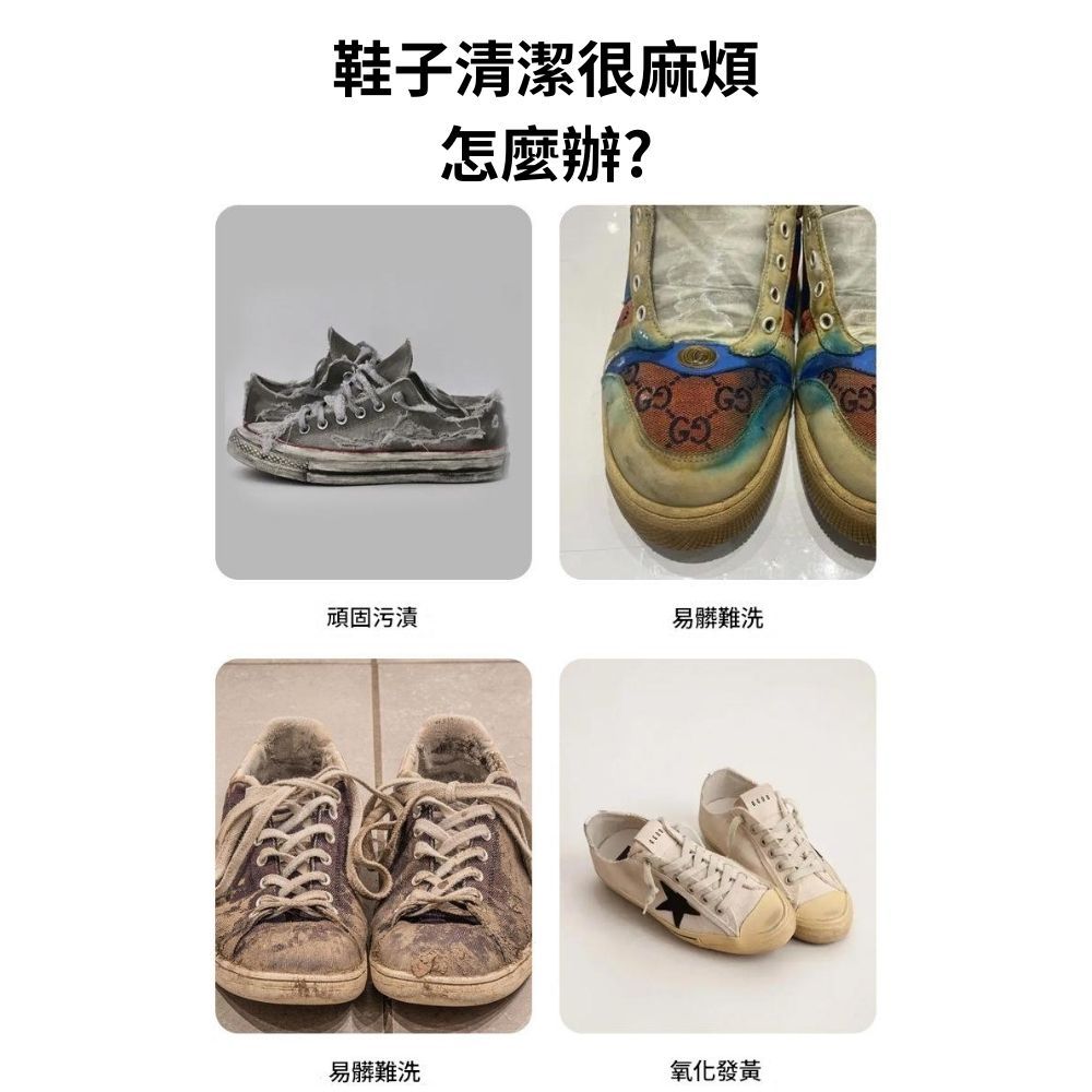  【獨立單片裝】小白鞋擦鞋濕巾30片/盒 4盒組(運動鞋 皮鞋 跟鞋)