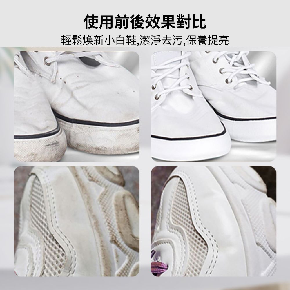  【獨立單片裝】小白鞋擦鞋濕巾30片/盒 4盒組(運動鞋 皮鞋 跟鞋)
