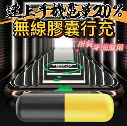 買三送一活動點選三組公司加贈1組共計寄出4組