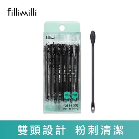 Fillimilli 薈穎薈俐 清粉刺棉花棒30支