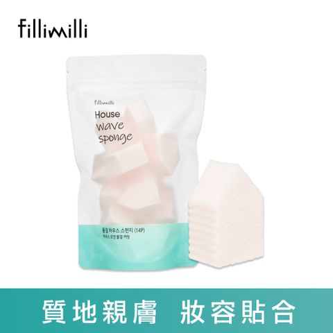 Fillimilli 薈穎薈俐 波浪化妝海棉(14P)14入