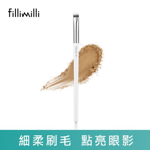 Fillimilli 薈穎薈俐 眼部重點眼影刷512