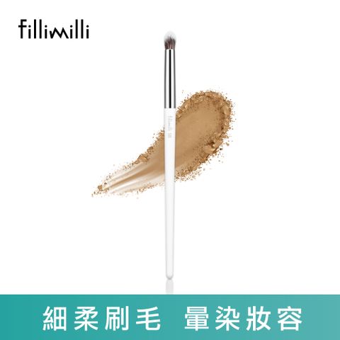 Fillimilli 薈穎薈俐 細部眼影暈染刷(中)530