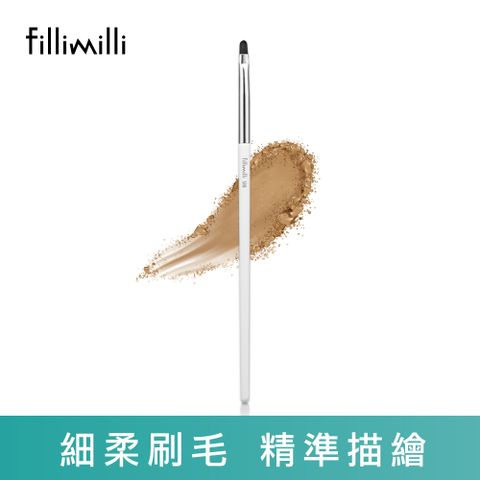 Fillimilli 薈穎薈俐 細緻眼線刷510