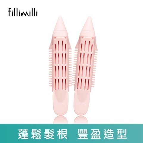 Fillimilli 薈穎薈俐 火箭髪捲2入