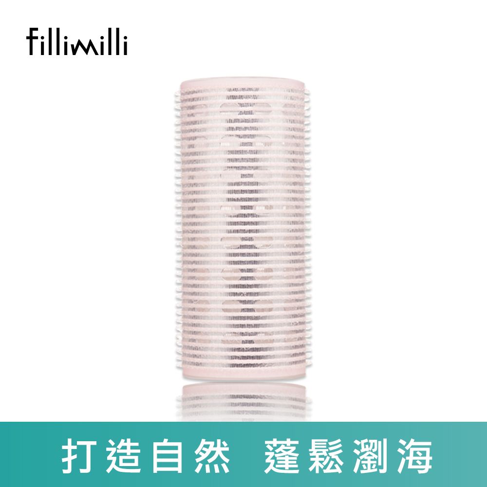 Fillimilli 薈穎薈俐  巨無霸 空氣瀏海髪捲