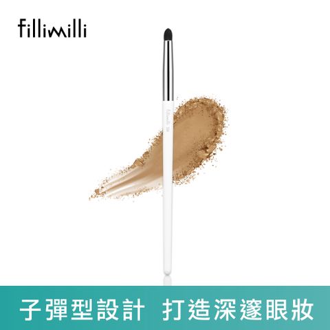 Fillimilli 薈穎薈俐 眼部子彈型眼影刷534