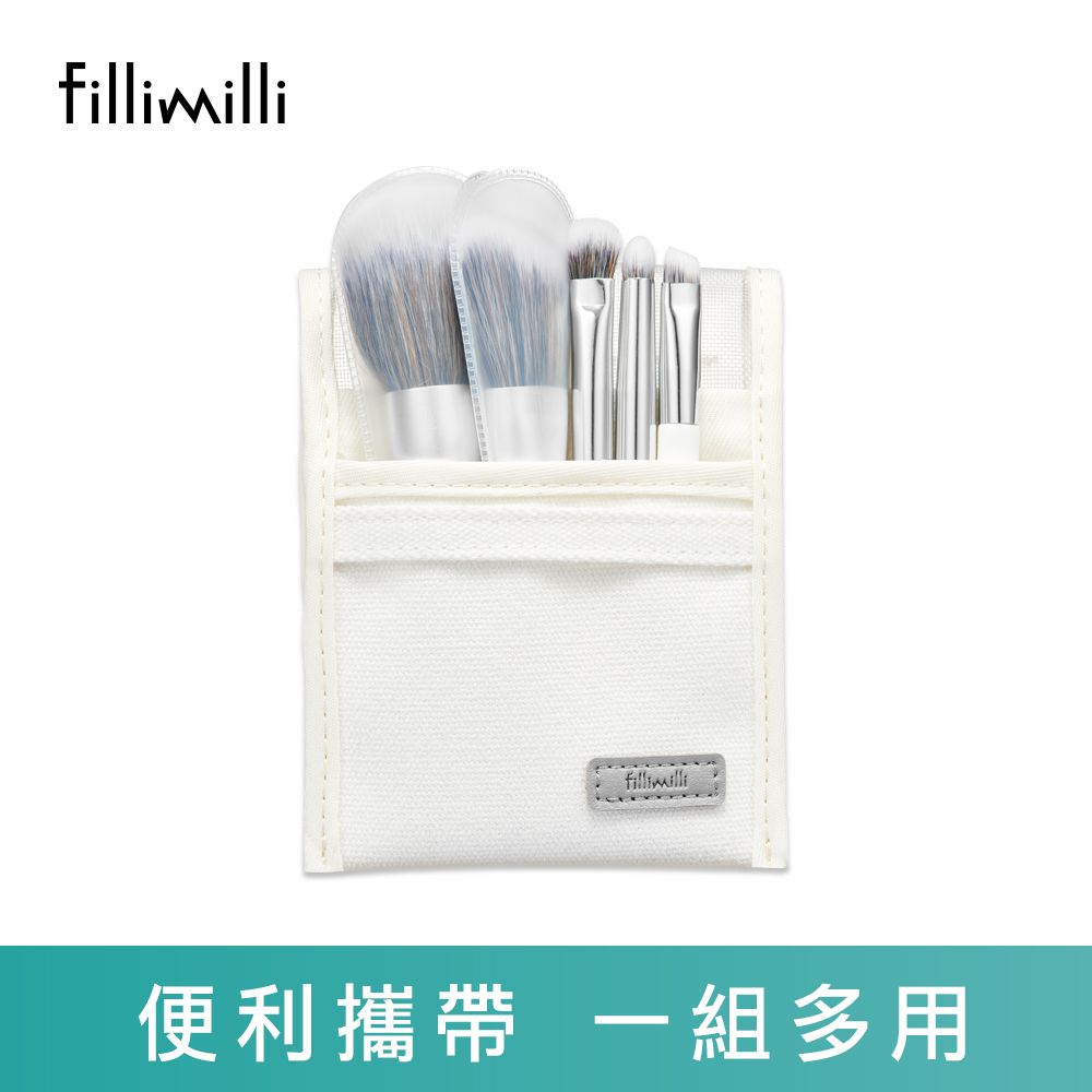 Fillimilli 薈穎薈俐  迷你化妝刷套組5入組(附吊鉤收納袋)