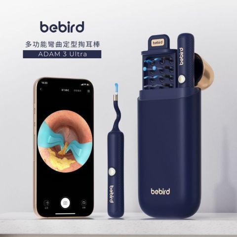 bebird 蜂鳥 ADAM3 ULTRA 蛇型彎取可視掏耳棒