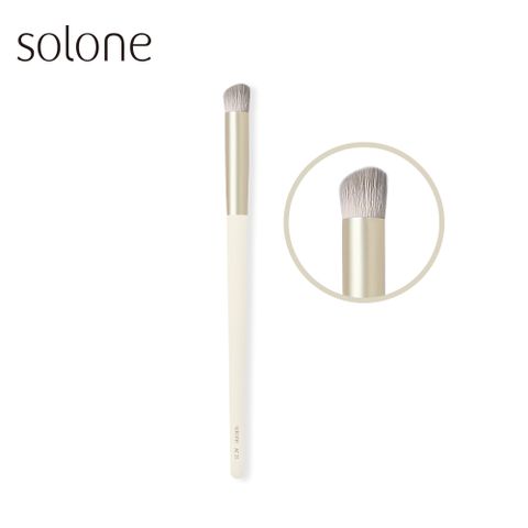 Solone 榛果訂製坡面疊色刷 AC21