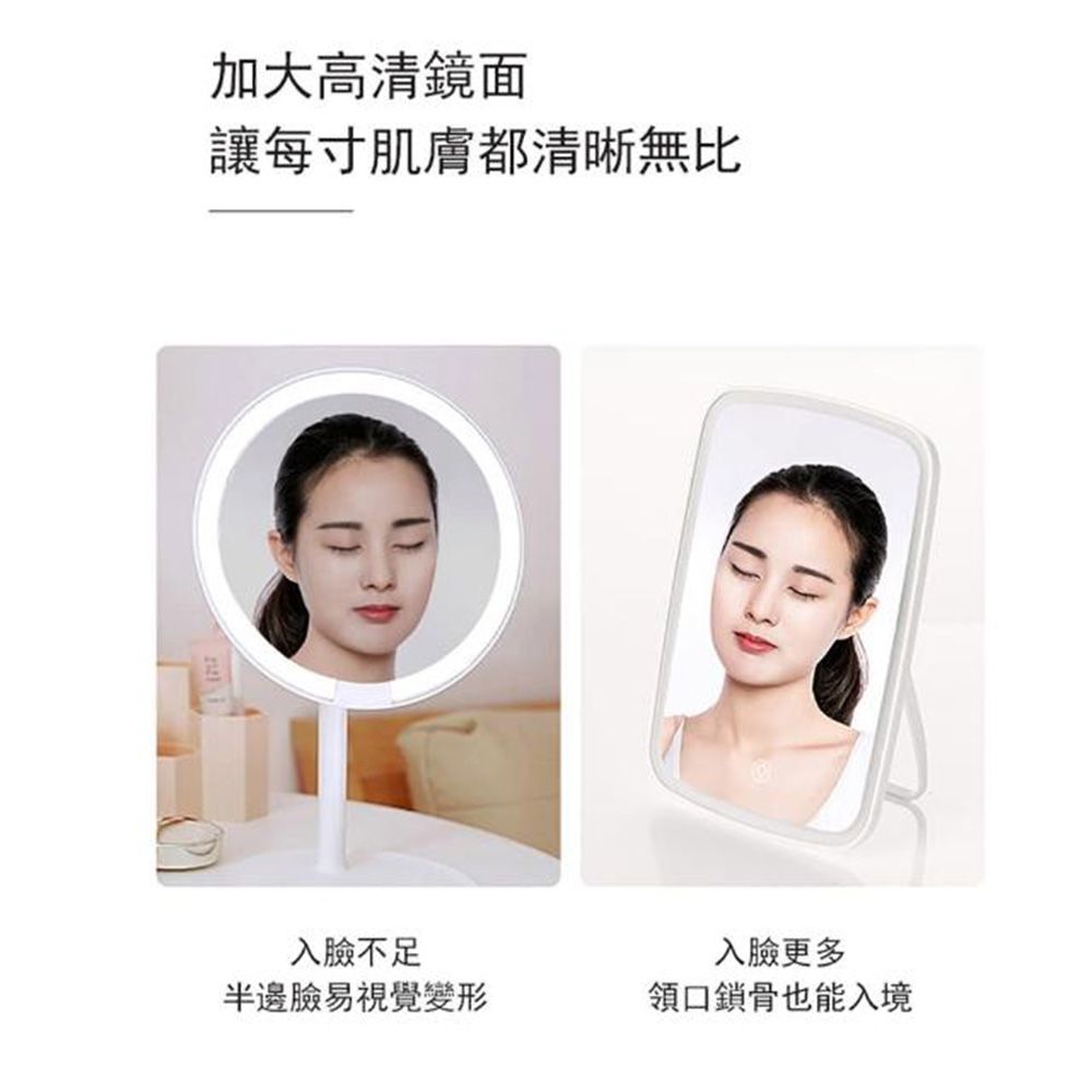  JORDAN&JUDY 智能觸控檯式LED化妝鏡 補光鏡 USB充電式桌面梳妝鏡子 美妝鏡 小夜燈 交換禮物