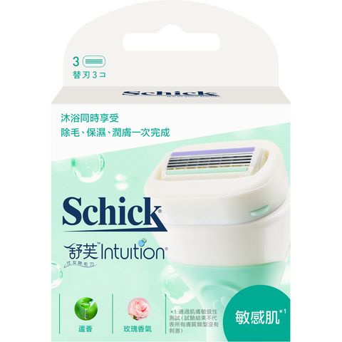 Schick 舒適 舒芙 仕女除毛刀片(敏感肌)*3入