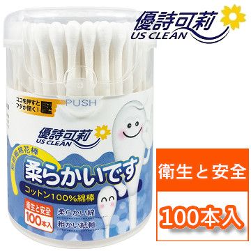 US CLEAN 優詩可莉100支【粗紙軸】棉花棒MIT