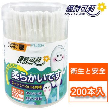 US CLEAN 優詩可莉 200支【細塑軸】棉花棒 MIT