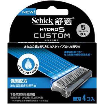 Schick 舒適 水次元5辨型 刮鬍刀片(保濕配方) 4入