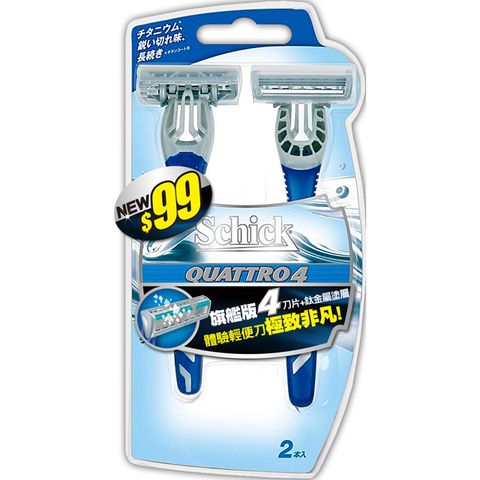 Schick 舒適 創4紀鈦輕便型刮鬍刀2入