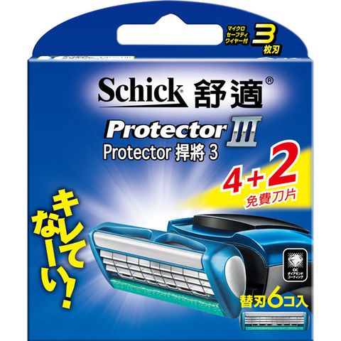 Schick 舒適 捍將3 刮鬍刀片 6入