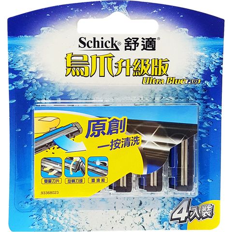 Schick 舒適 烏爪升級版刀片*4入