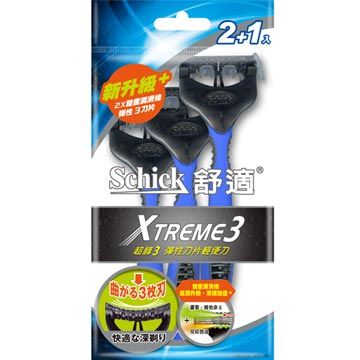 Schick 舒適 超鋒3輕便刀2+1入