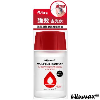 WINMAX 強效去光水 60ml