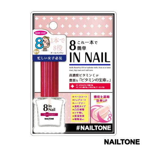 NAILTONE 極緻八合一護甲油8mL