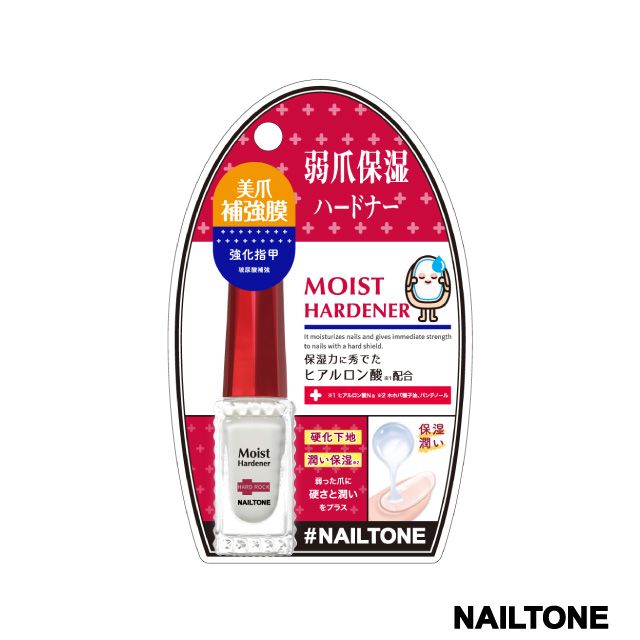 NAILTONE 保濕水漾滋養硬甲油8mL