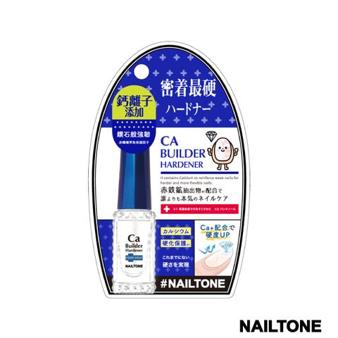 NAILTONE 高鈣強韌硬甲油8mL