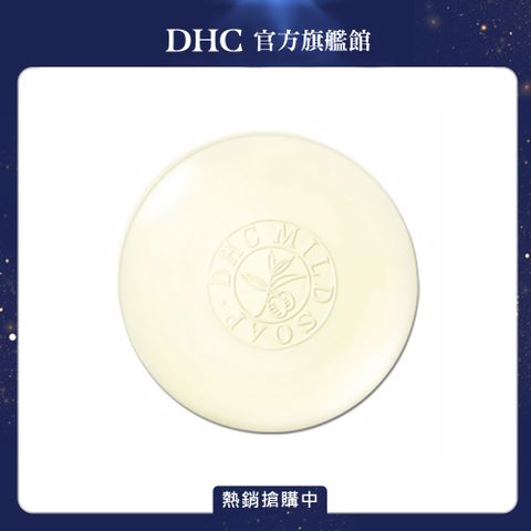 DHC 純欖滋養皂 90g