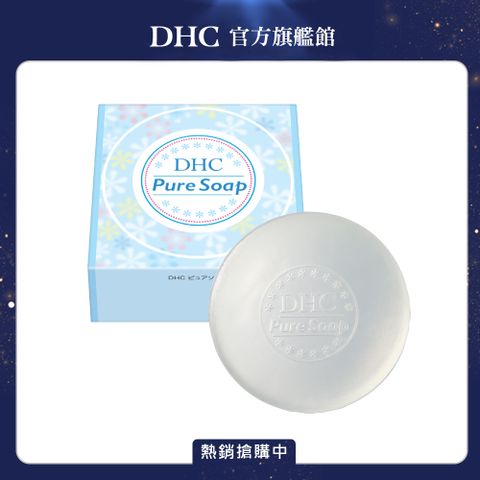 DHC 純欖蘆薈皂 80g