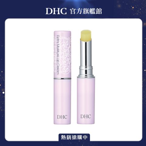 DHC 高保濕純欖護唇膏 1.5g