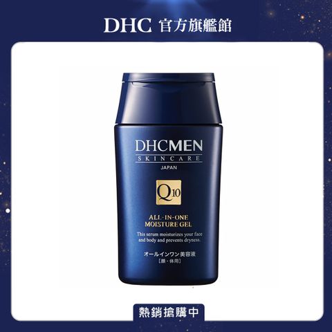 DHC 男性全效保濕露(臉部身體用) 200ml