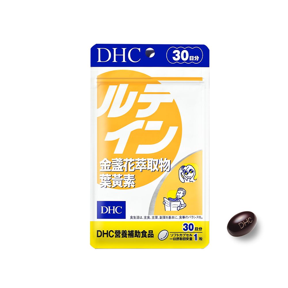 DHC》金盞花萃取物葉黃素(30日份/30粒) x 2入- PChome 24h購物