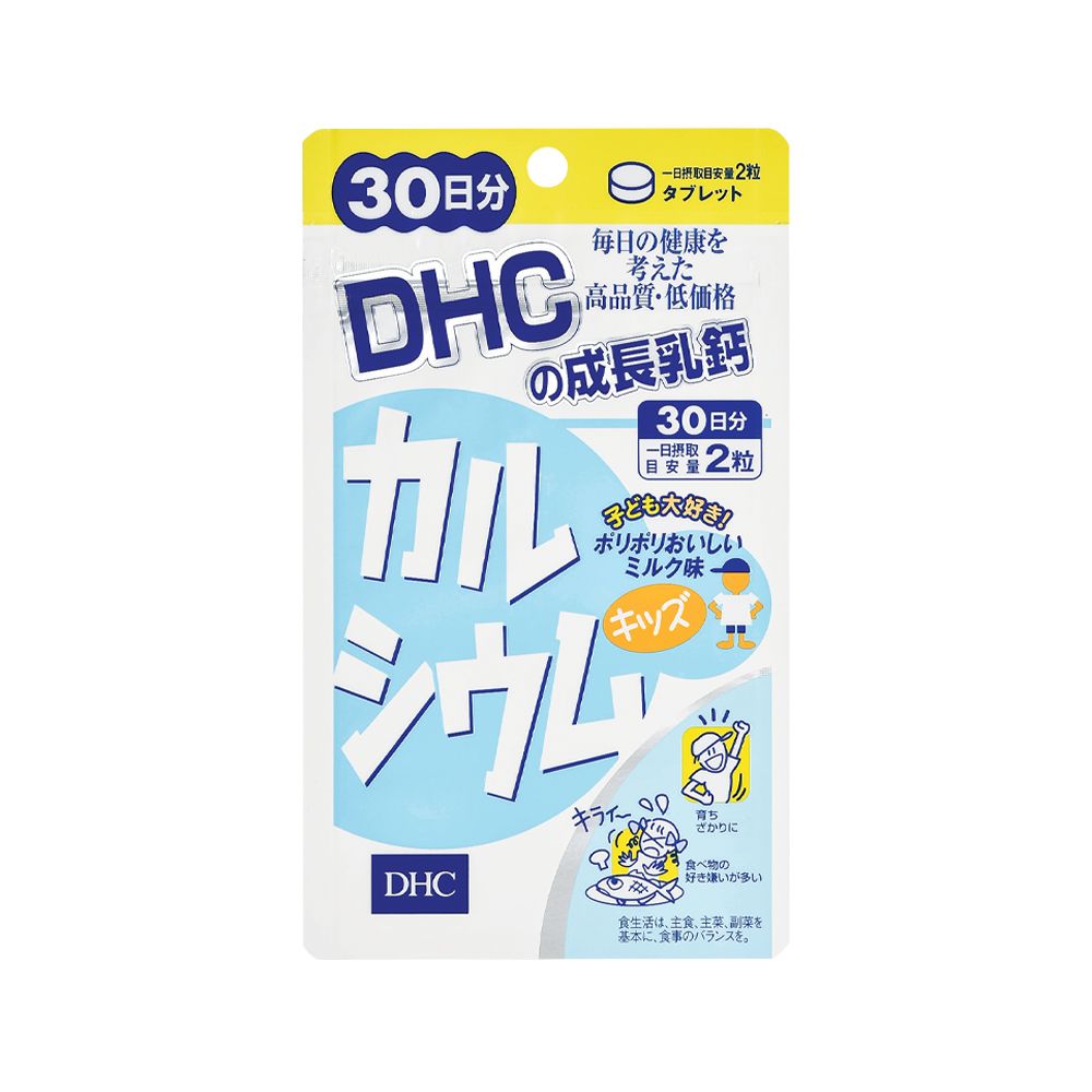 DHC》成長乳鈣(30日份/60粒) - PChome 24h購物