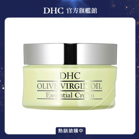 《DHC》純橄情煥采精華霜50g