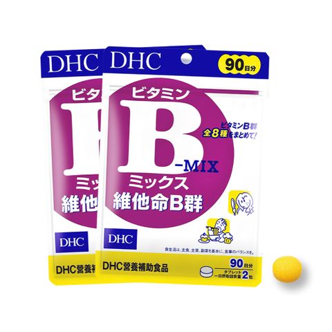 DHC 維他命B群(90日份/180粒) (兩入組)