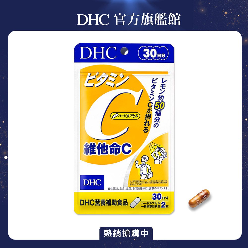 DHC》葉酸(30日份/30粒) - PChome 24h購物