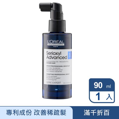 LOREAL 萊雅 PRO絲芮雅活力啟動精粹 90ml