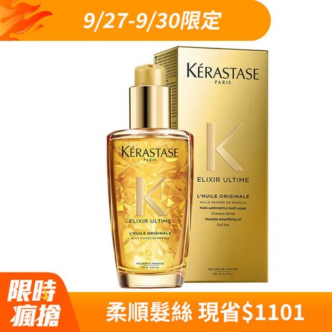 Kerastase 卡詩 金緻柔馭露100ml