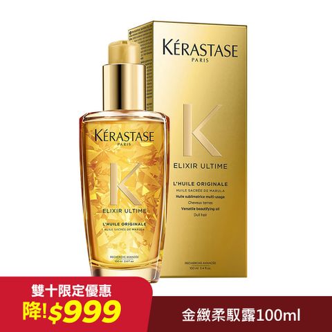 Kerastase 卡詩 金緻柔馭露100ml