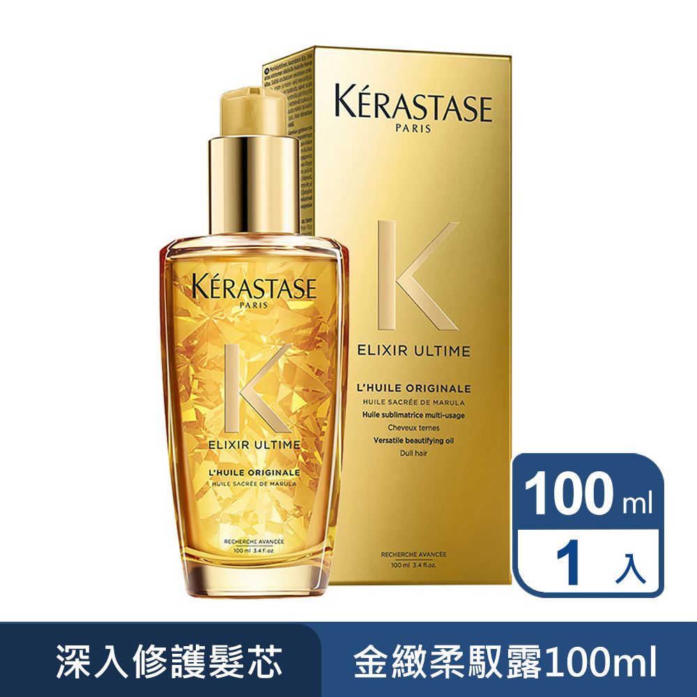 Kerastase 卡詩 金緻柔馭露100ml